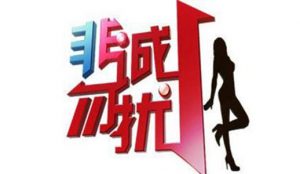 本站站长联系方式-幻城云笔记