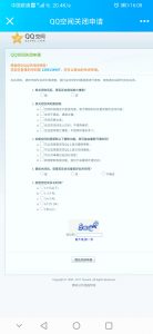 qq空间打开和关闭地址-幻城云笔记