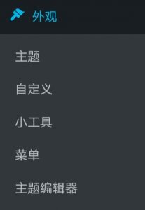 网站下面添加统计信息代码-幻城云笔记