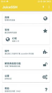 vps一键测评脚本-幻城云笔记