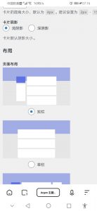 本站同款友情链接代码-幻城云笔记