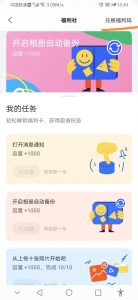 阿里云领取容量福利码-幻城云笔记