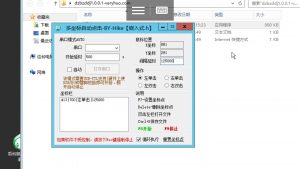 windows鼠标连点器-幻城云笔记