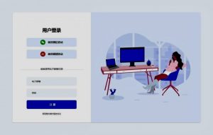 登录页模板源码-幻城云笔记