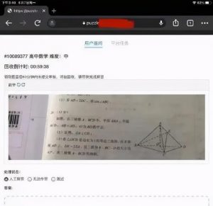 这究竟是人性的丧失，还是道德的沦丧？高考竟然能用手机作弊？-幻城云笔记