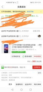 华为重启门，这几型号手机不要二手机-幻城云笔记