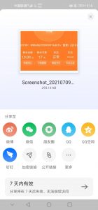 阿里网盘最新获得128g容量方法-幻城云笔记