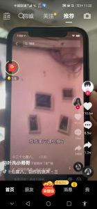 一个很好用的手机自动连点器附使用教程-幻城云笔记