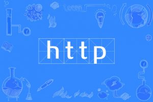 简单谈谈http从1.0到http3-幻城云笔记