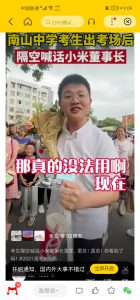 浅谈手机这个价钱-幻城云笔记
