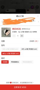 买二手机去那里比较好？-幻城云笔记