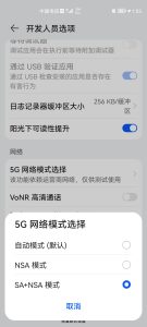 5g网络好用吗?-幻城云笔记