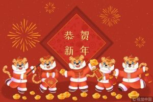 祝大家新年快乐-幻城云笔记