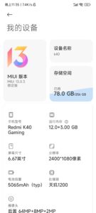 MIUI最新稳定性测试-幻城云笔记