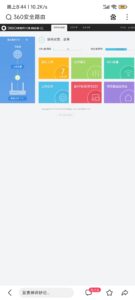 蓝牙和Wi-Fi同时使用可能会互相干扰-幻城云笔记