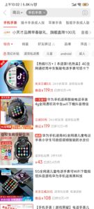 昨天315晚会讲了点什么-幻城云笔记