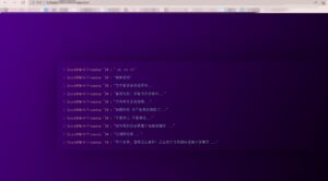 删库跑路网站维护恶搞单页代码-幻城云笔记