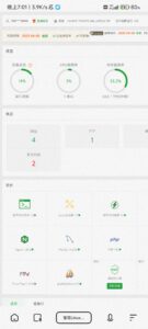 宝塔面板企业版脚本-幻城云笔记