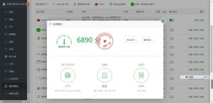 ucloud特惠服务器好用吗？-幻城云笔记