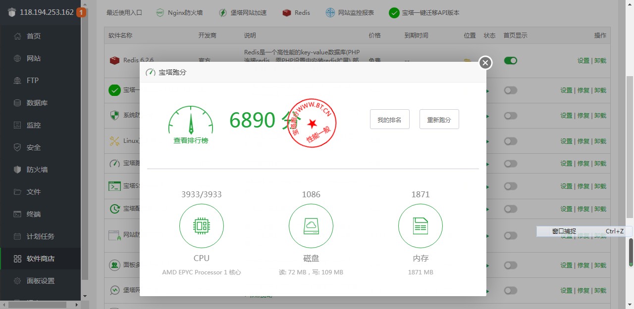 ucloud特惠服务器好用吗？-幻城云笔记