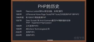 php基本语法视频教程-幻城云笔记