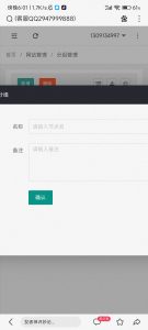 cdn使用方法-幻城云笔记
