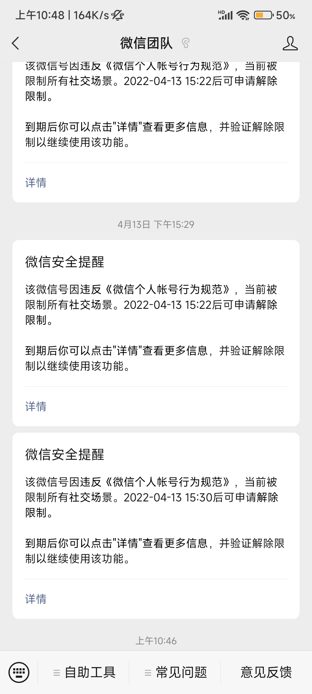 租微信号是拿来干嘛？租微信号几百一天的是真的假的？-幻城云笔记