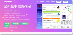 艾雨qq机器人官网源码-幻城云笔记