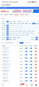 友情链接应该怎么买呢？-幻城云笔记