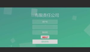 企业用开源php留言反馈管理系统-幻城云笔记
