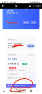 密波云nat服务器连接方法及常见问题解决方法-幻城云笔记
