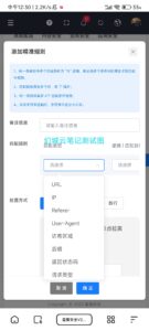 ants2.0 cdn系统策略怎么配置？ants2.0 cdn系统策略详解-幻城云笔记