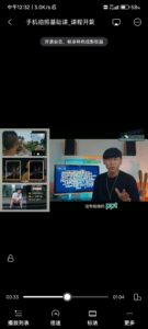 手机摄影技巧，手机摄影全套教程-幻城云笔记
