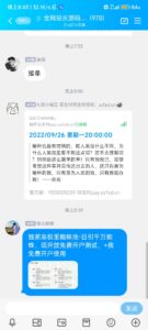 慈云蜘蛛池新开，现在免费体验-幻城云笔记