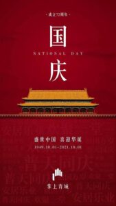 最近这段时间严查，建议站长们不要搞违规的东西-幻城云笔记