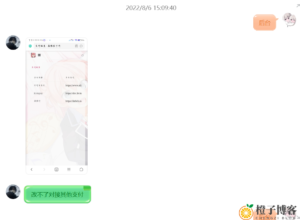 惊！某站长分享免费资源结果被下载者谩骂-幻城云笔记