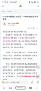 WordPress检测百度是否收录代码-幻城云笔记