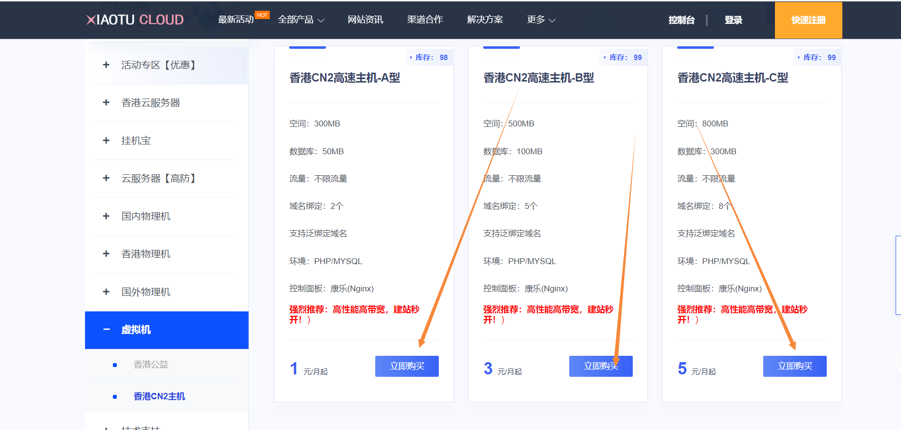 新手怎么创建网站-快速创建网站教程插图7