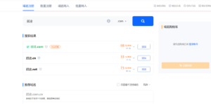 新手怎么创建网站-快速创建网站教程-幻城云笔记