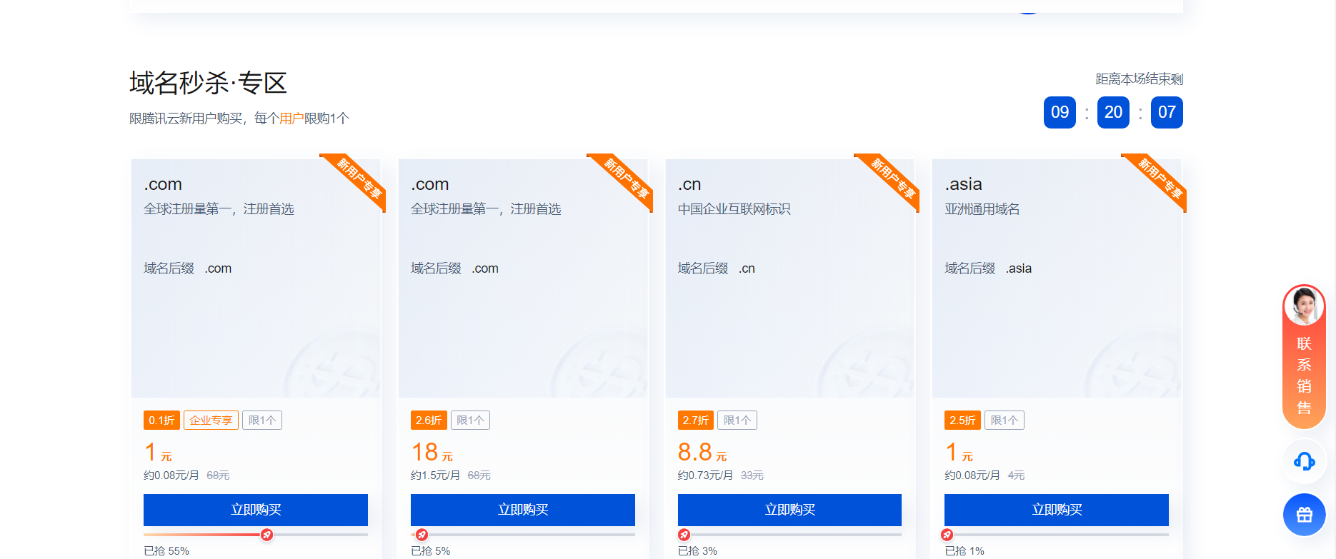 新手怎么创建网站-快速创建网站教程插图2
