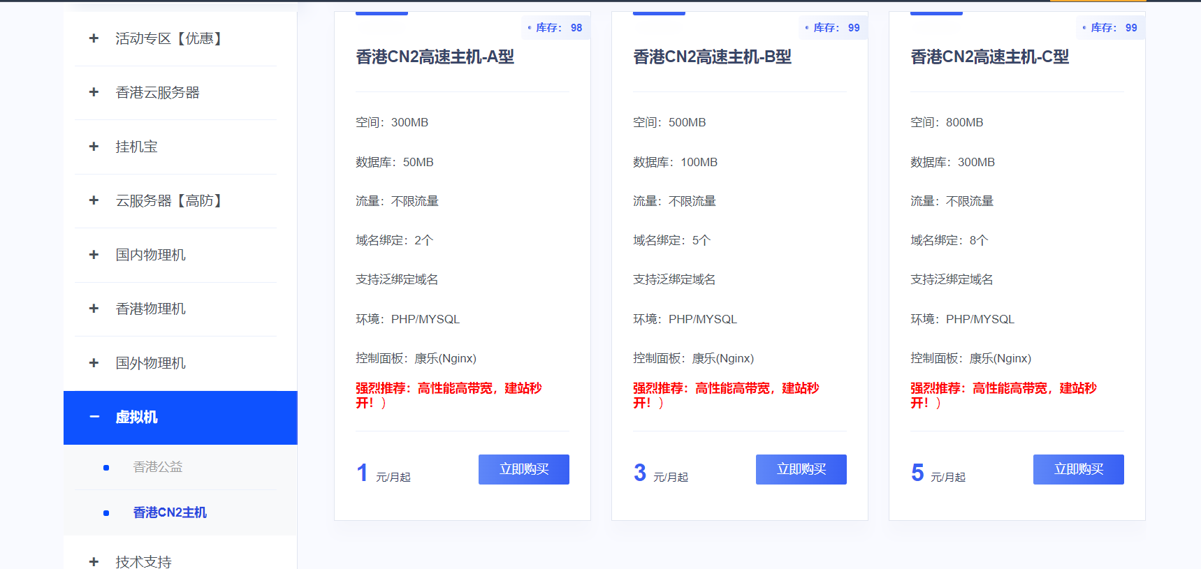 新手怎么创建网站-快速创建网站教程插图3