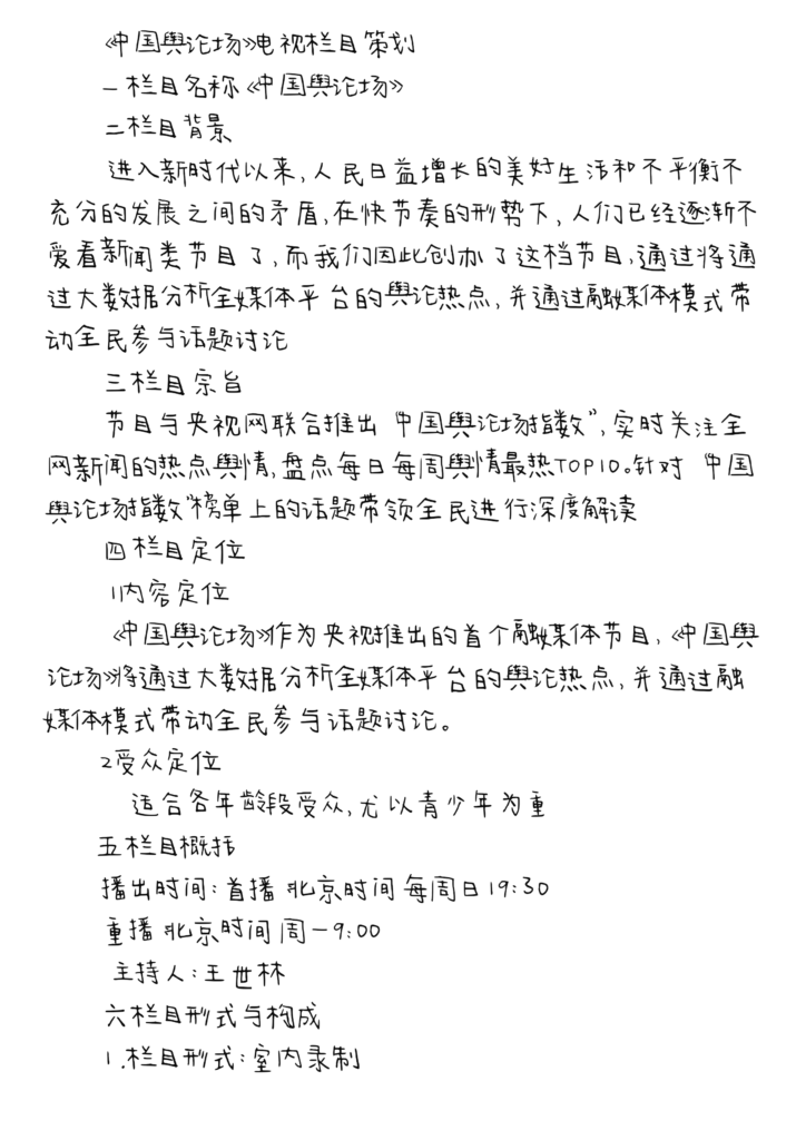 分享一个手写字体ttf文件-幻城云笔记