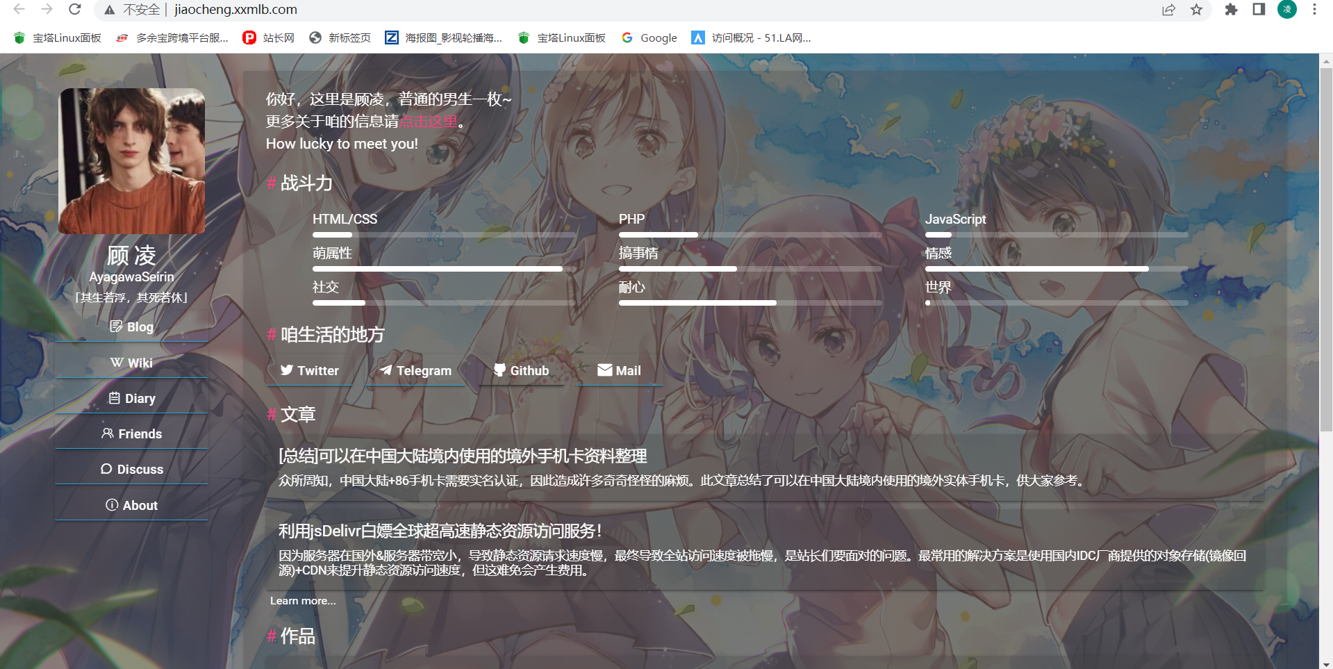 新手怎么创建网站-快速创建网站教程插图30