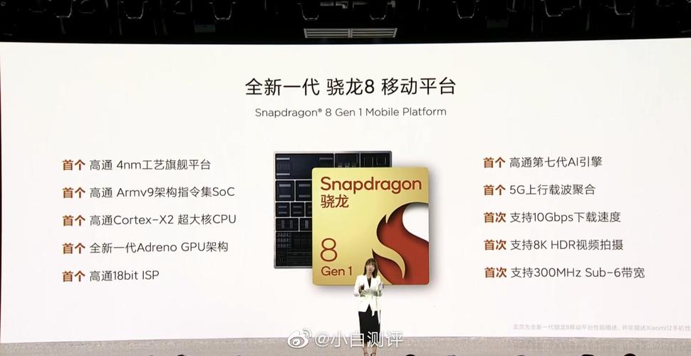 自研OryonCPU登陆手机