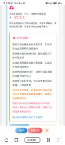 子比主题7.2.2更新了什么？-幻城云笔记
