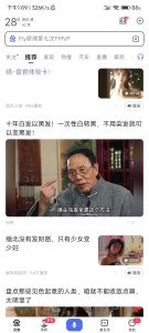 如何辨别网图，如何辨别图片是不是网图？-幻城云笔记