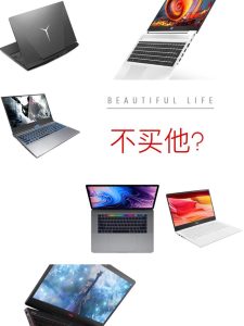 为什么不建议暑假购买电脑？-幻城云笔记