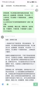2023年河北省语文高考范文-幻城云笔记