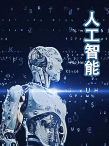 计算机热门专业有哪些？-幻城云笔记