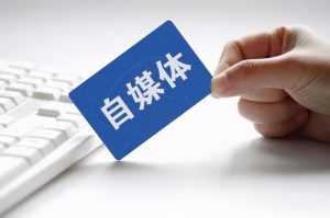 自媒体自学教程-幻城云笔记